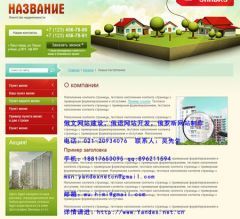 广东十年俄文网站开发 技术硬、经验足、案例丰——物友网的专业之道