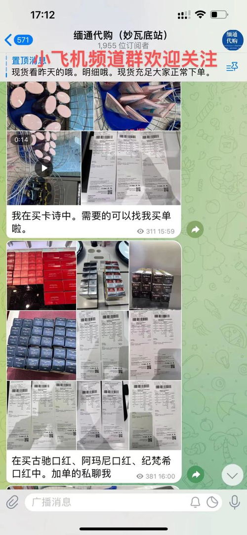 靠谱泰国代购与代理合作指南 全缅招商与商品房代购服务