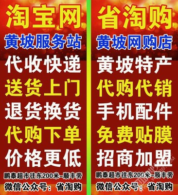 诚聘商家合作!有实体店即可