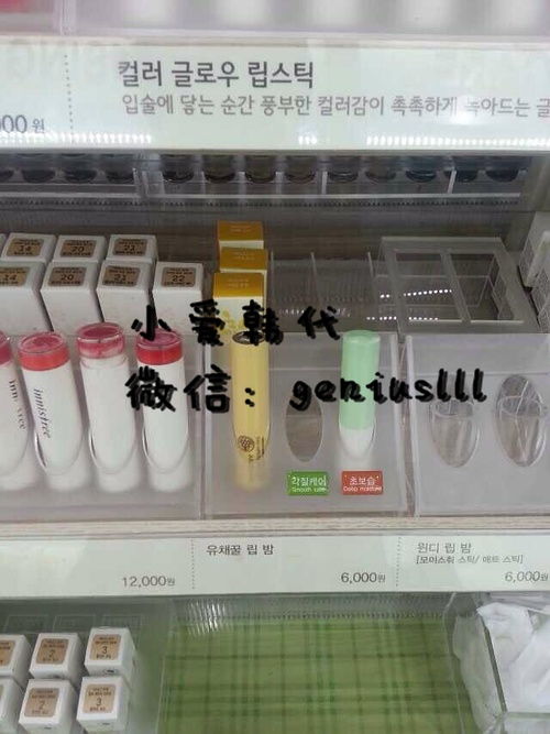 商业新机遇 小爱韩代诚邀代理商，携手共创时尚代购代销事业