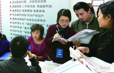 泰州二手房交易迎来“支付宝”式保障 资金安全新纪元